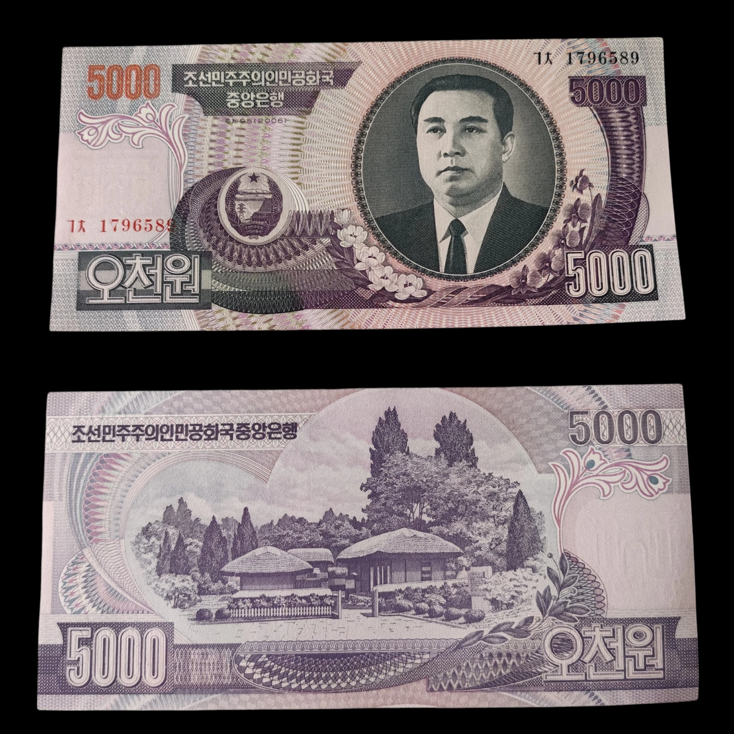 ° Corea del Norte 5000 Won UNC