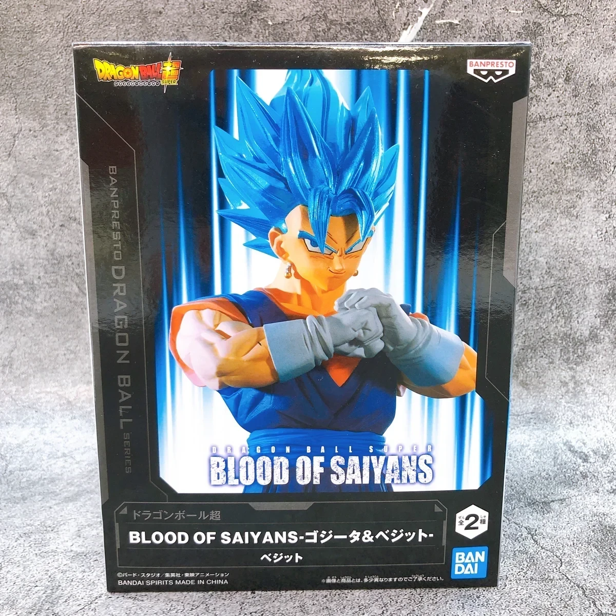 Vegito Blue
