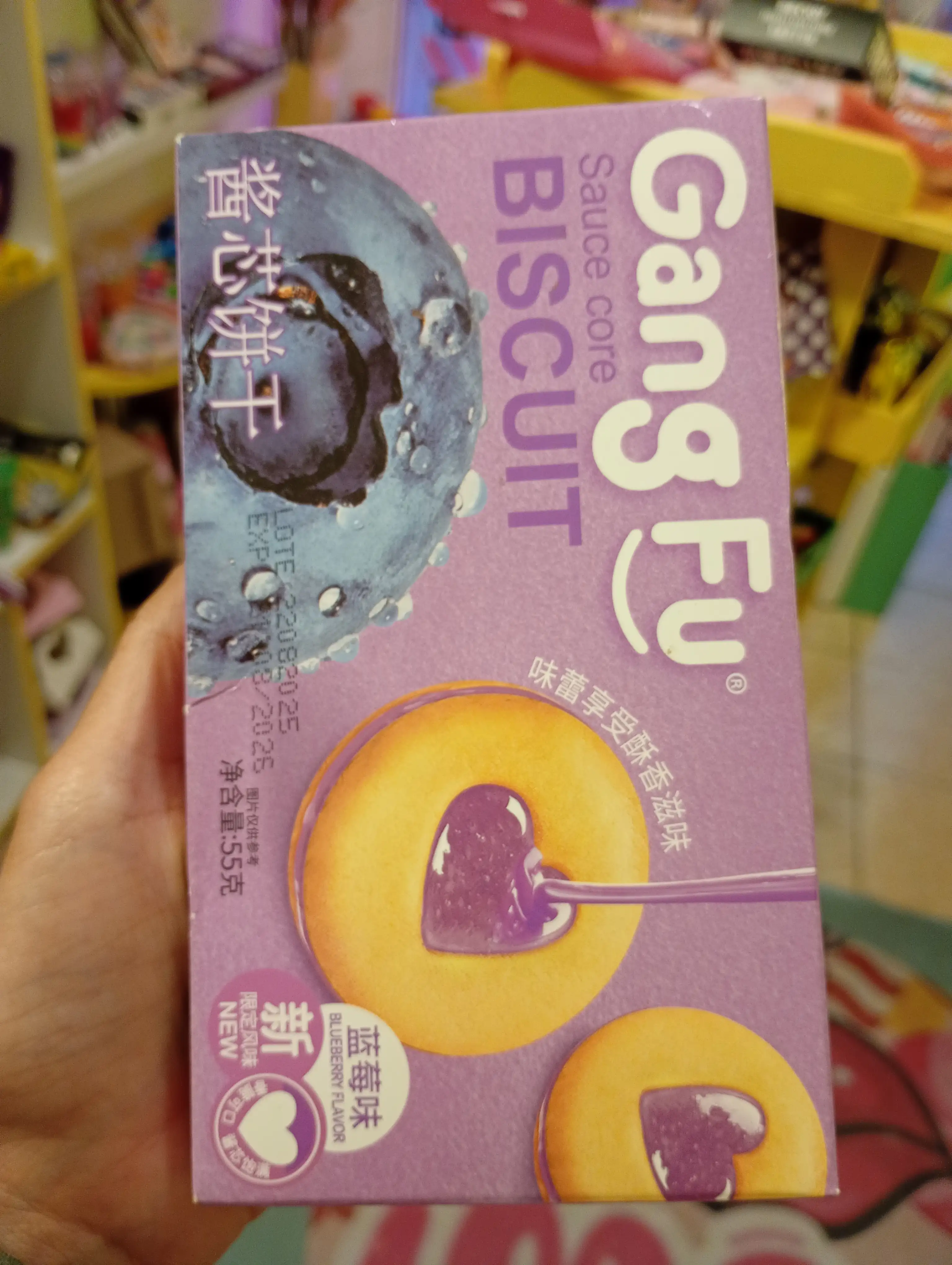 Galletitas Ganfu corazón 