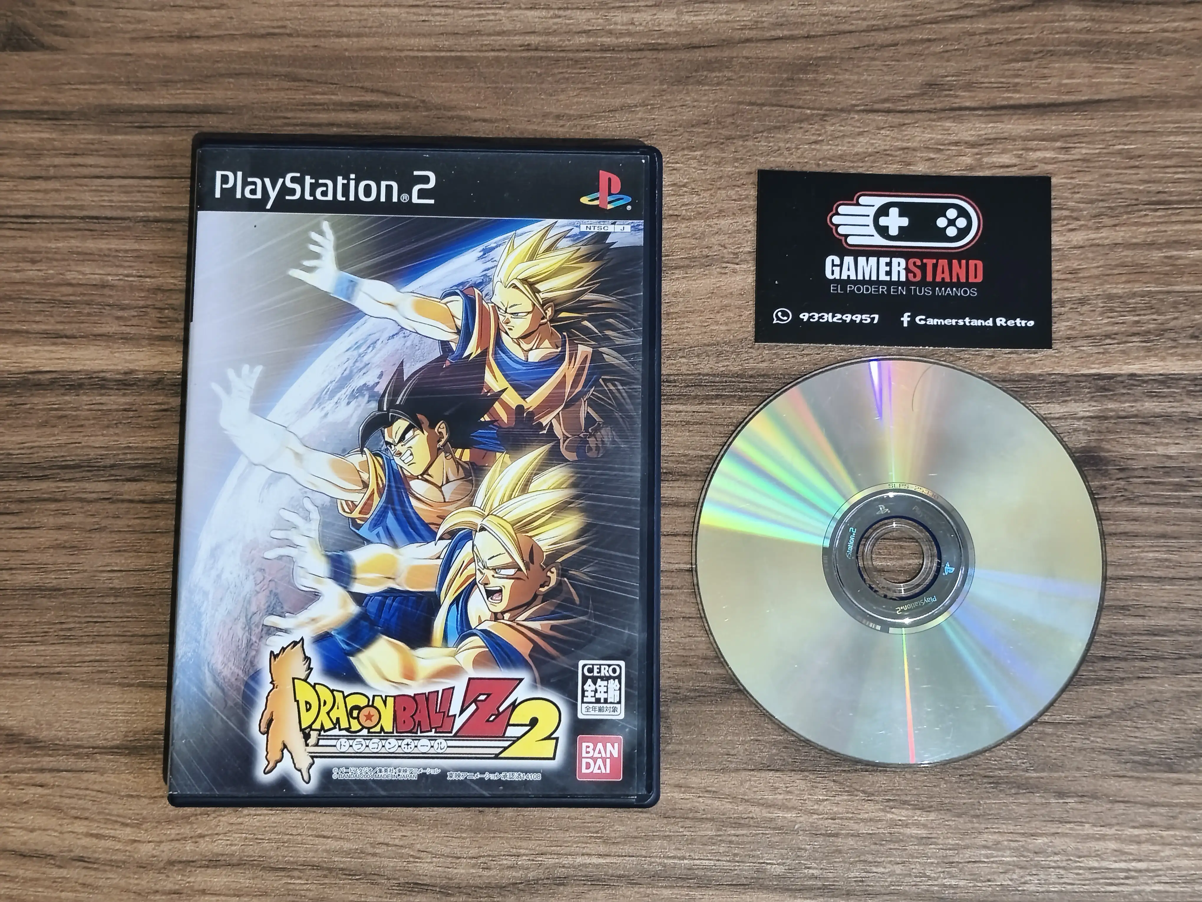 Dragonball Z Budokai 2