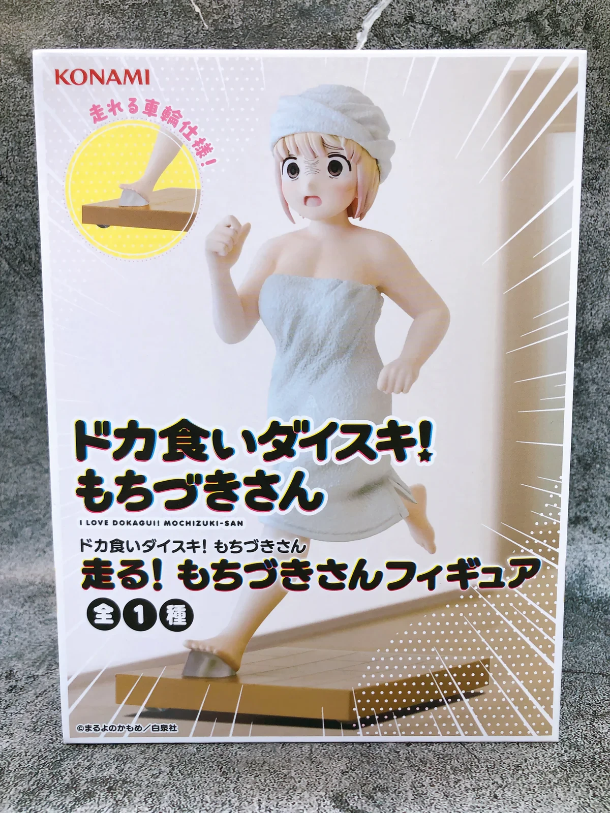 PRE VENTA - Mochizuki-san Run!
