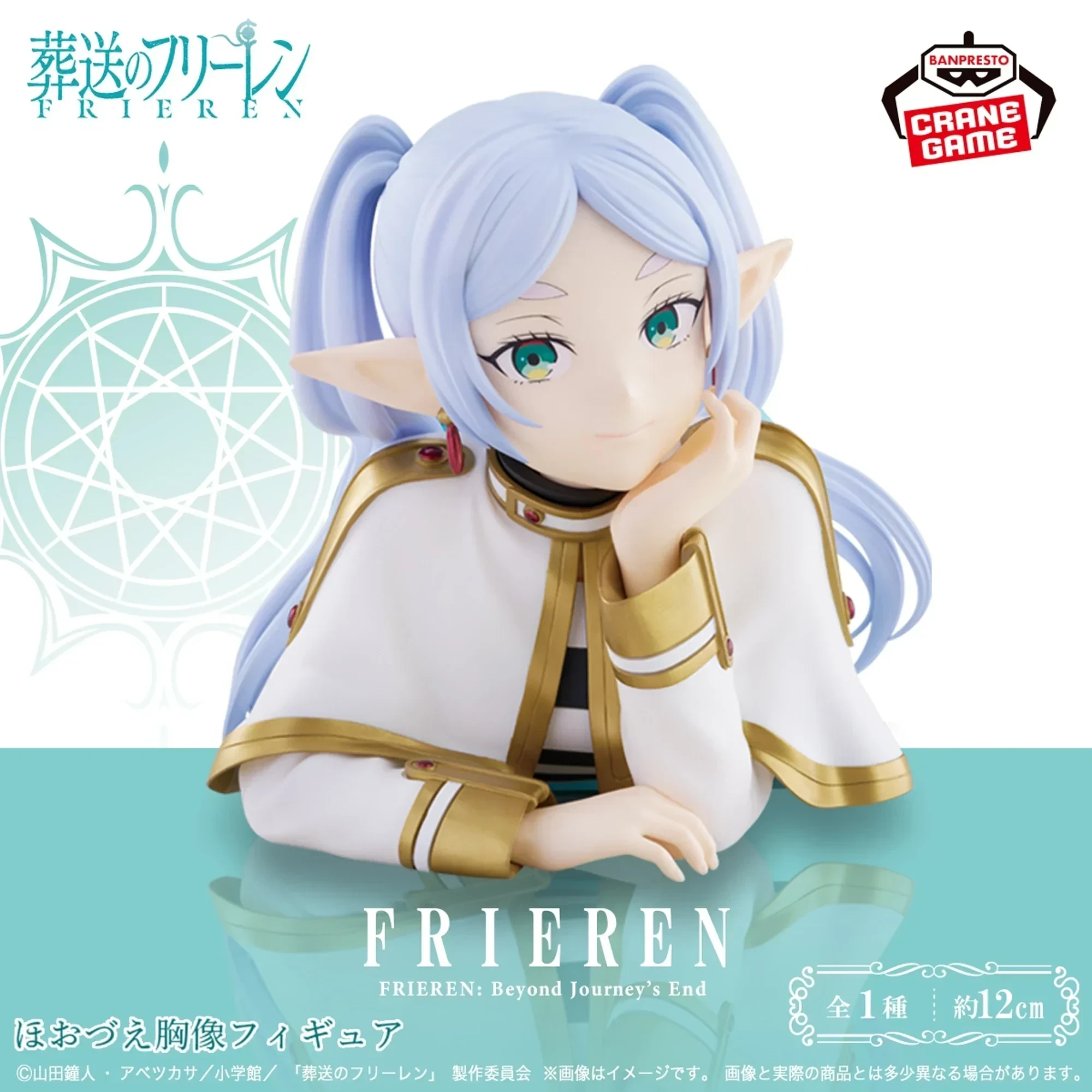 PRE VENTA - Frieren Busto