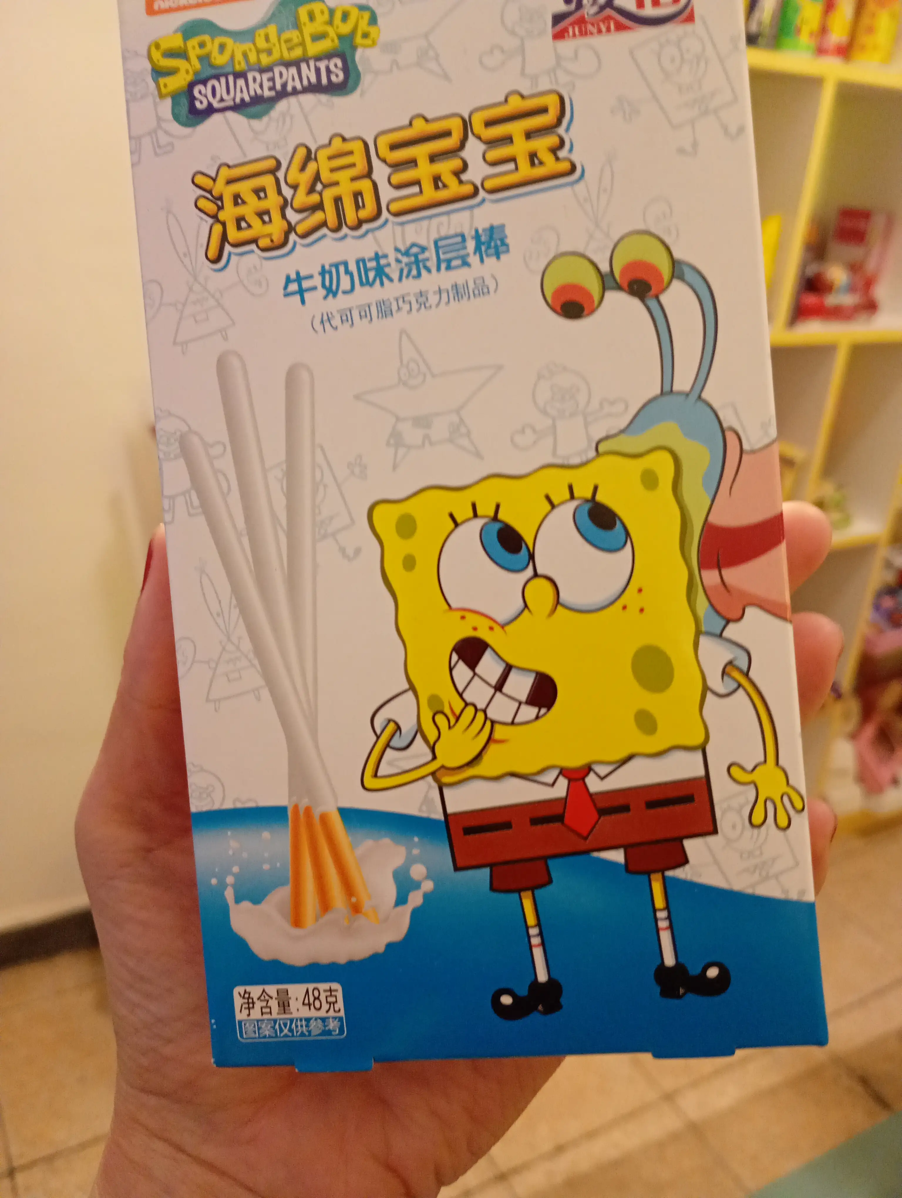 Palitos Bob Esponja