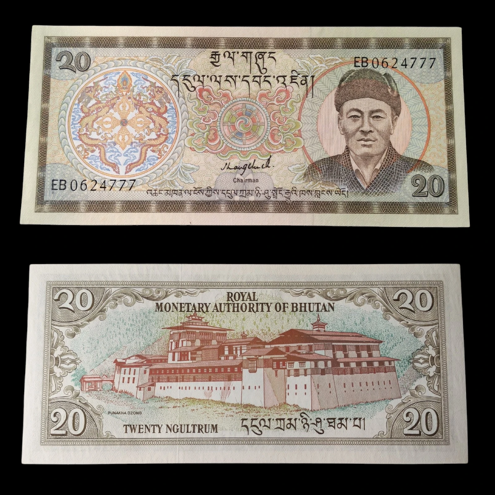 ° Bután 20 ngultrum UNC