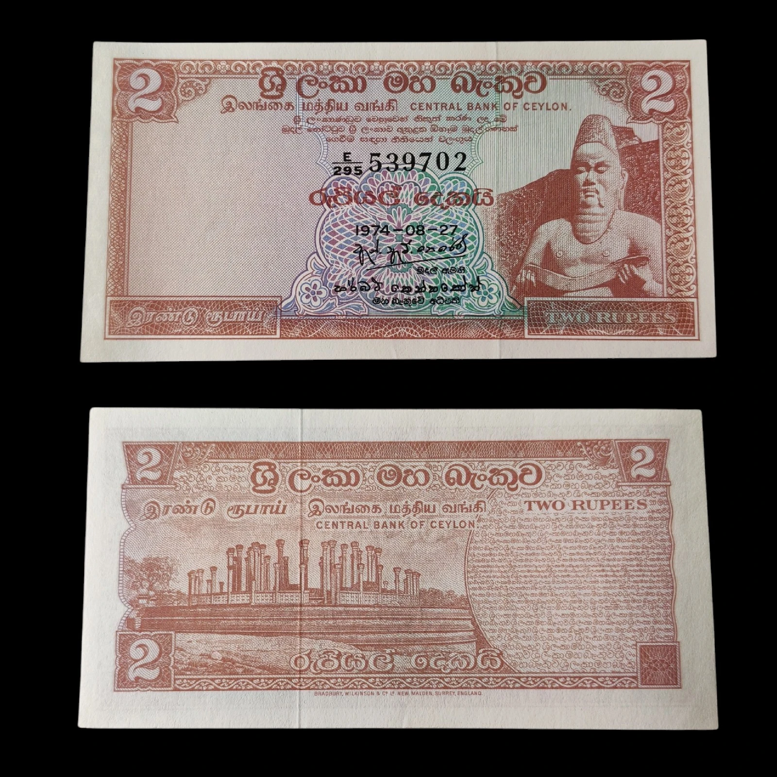 ° Ceylon 2 Rupias UNC