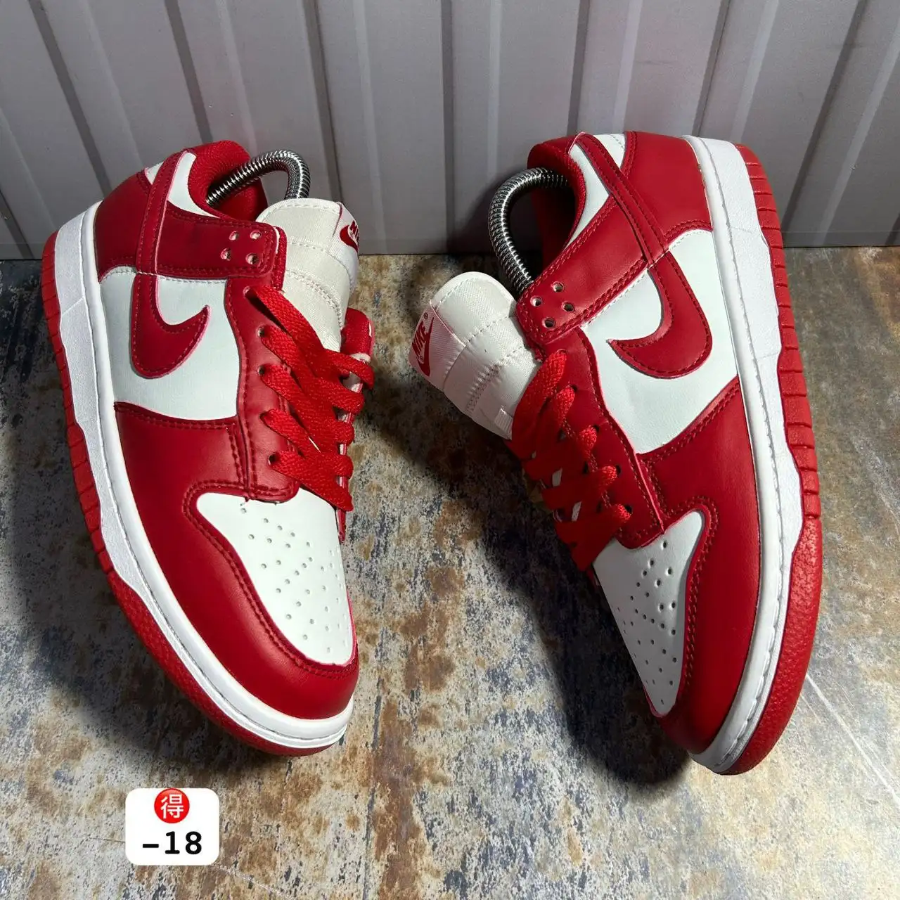 Nike SB