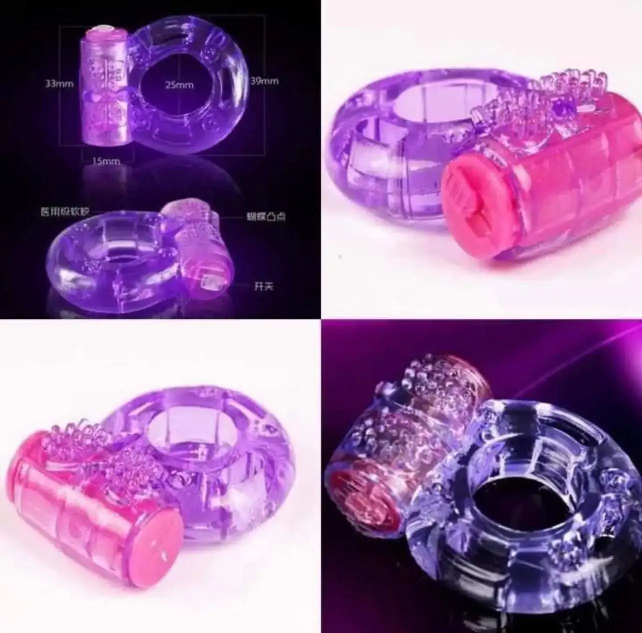 Anillo vibrador 