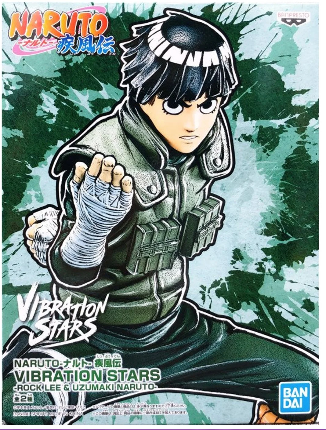 Rock Lee Vibration Stars