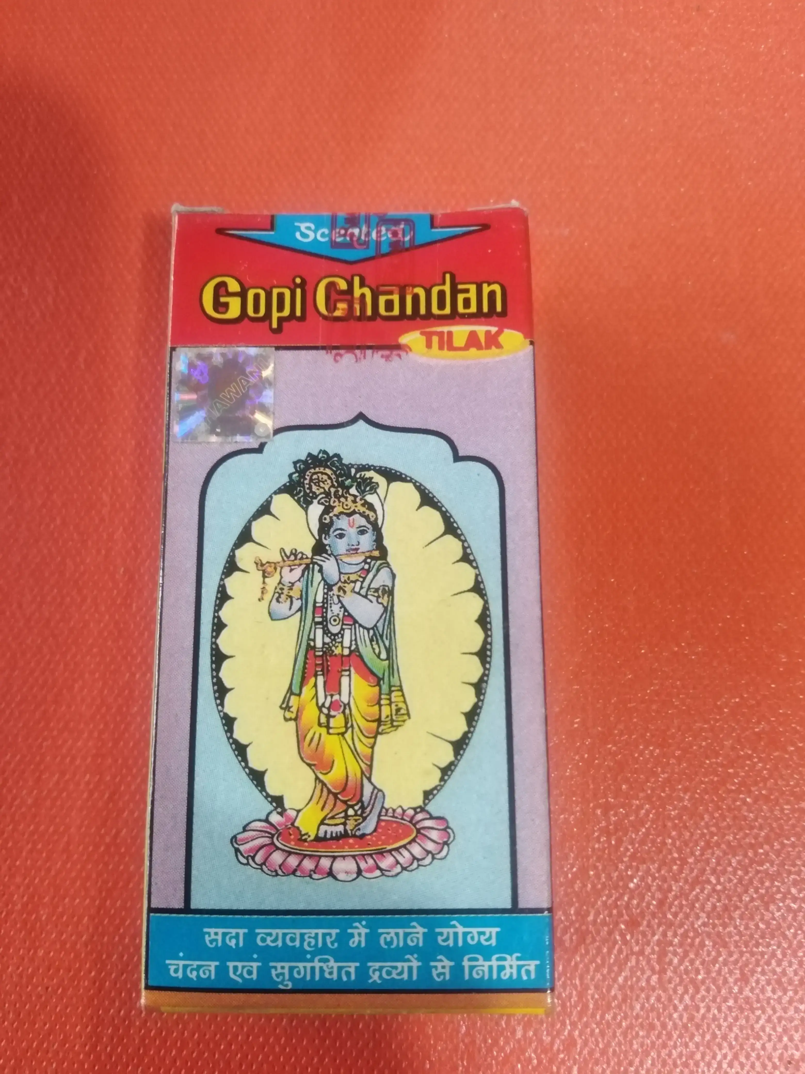 Tilak