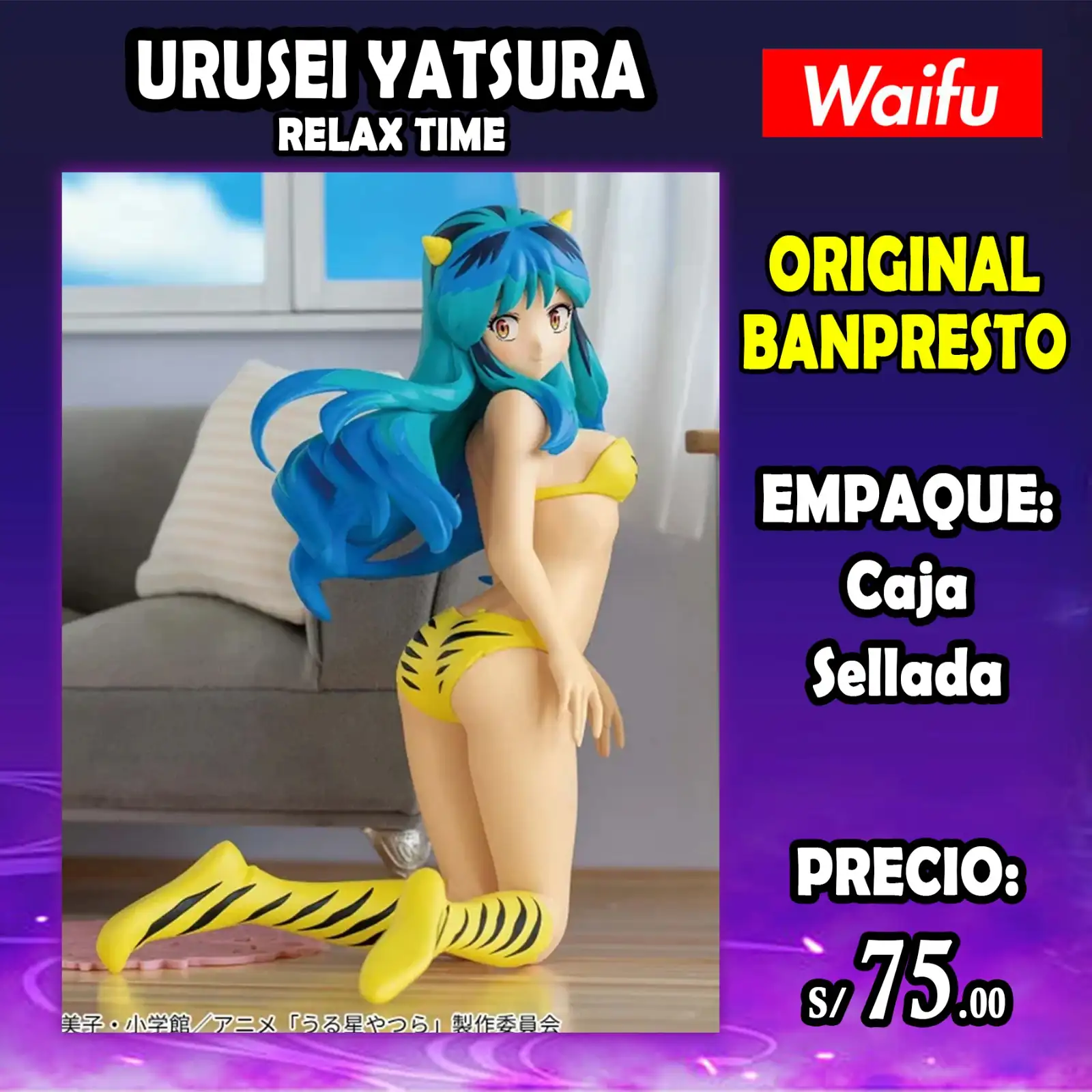 Urusei
