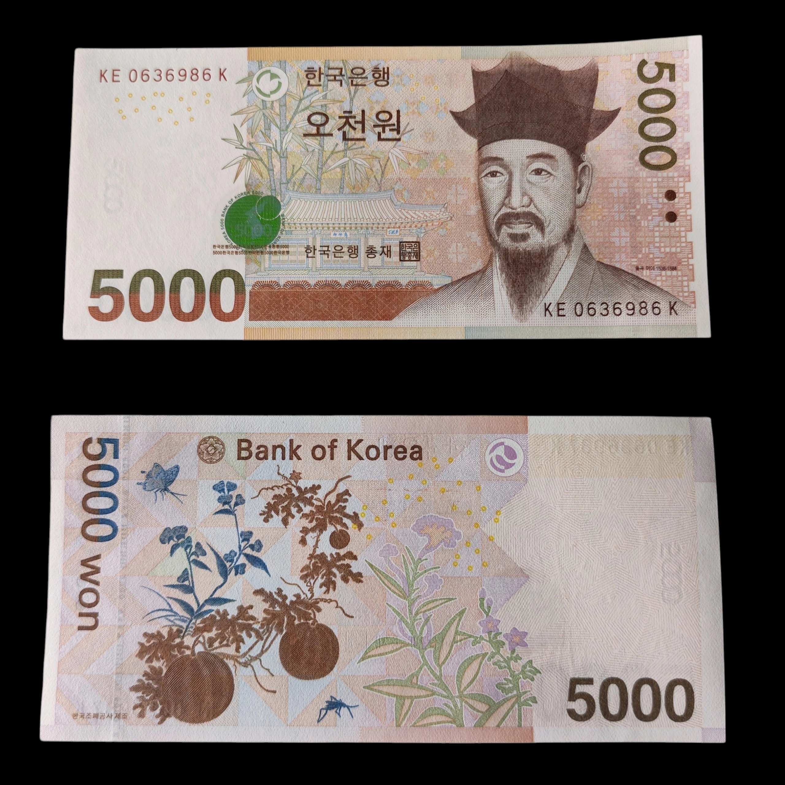 ° Corea del Sur 5000 wom UNC
