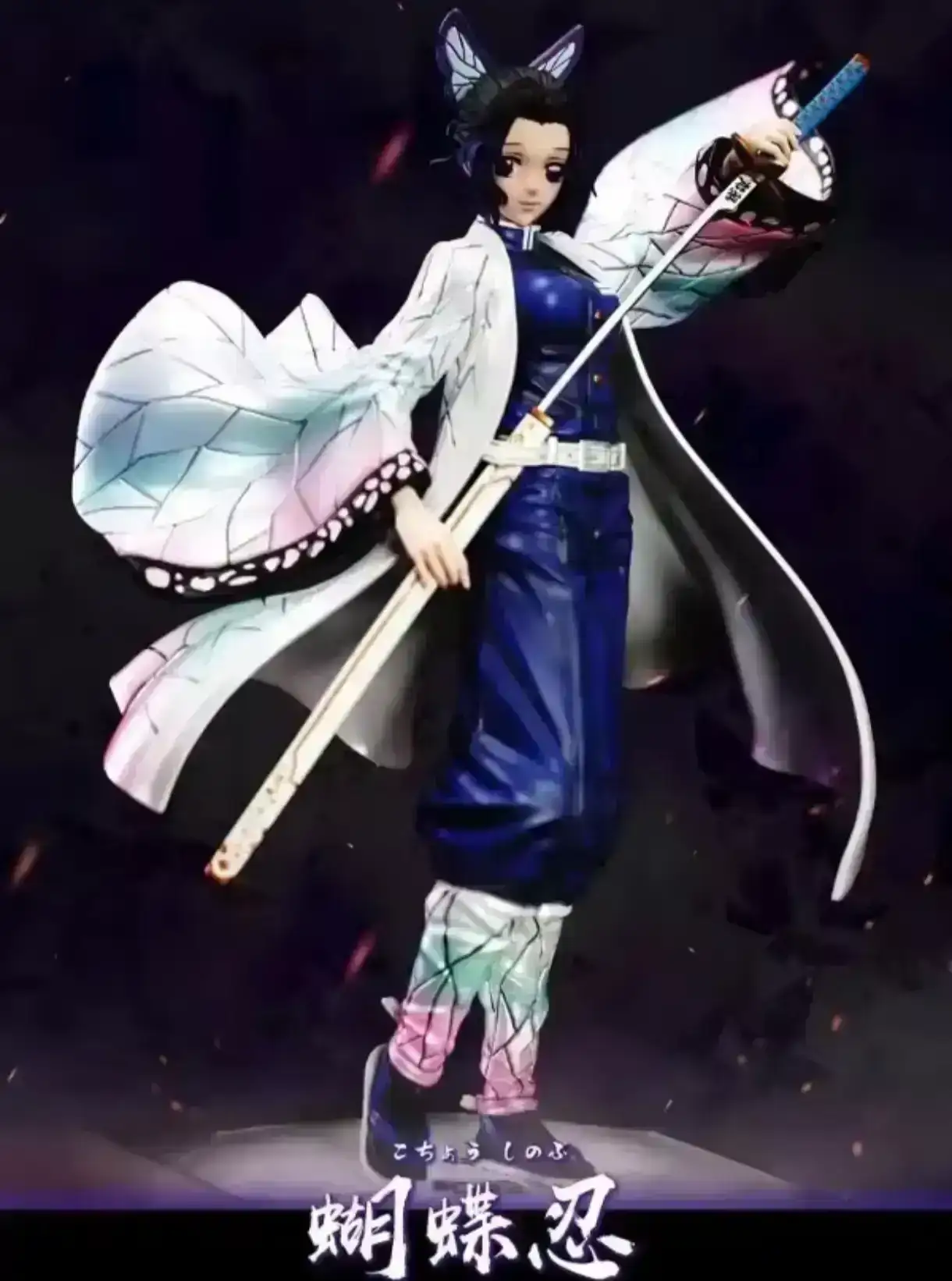 Figura Shinobu (Demon Slayer/Kimetsu no Yaiba)