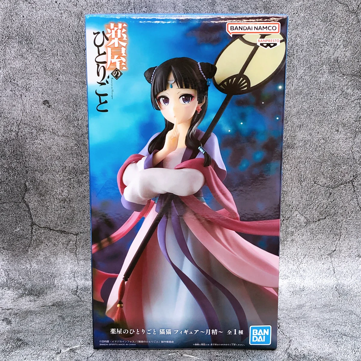 PRE VENTA - Maomao Moon Spirit Kusuriya