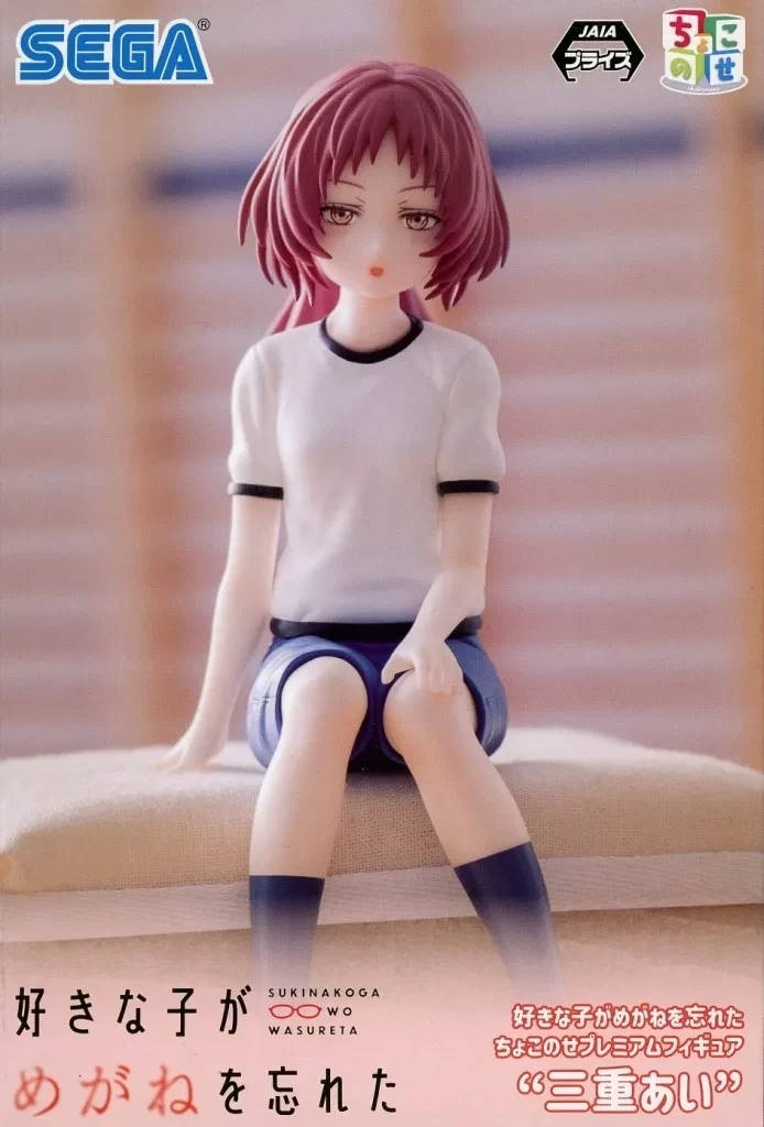 Mie Ai Premium Figure
