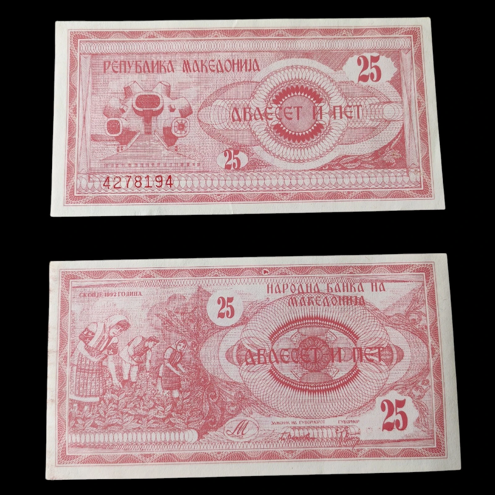 ° Macedonia 25 Denari UNC