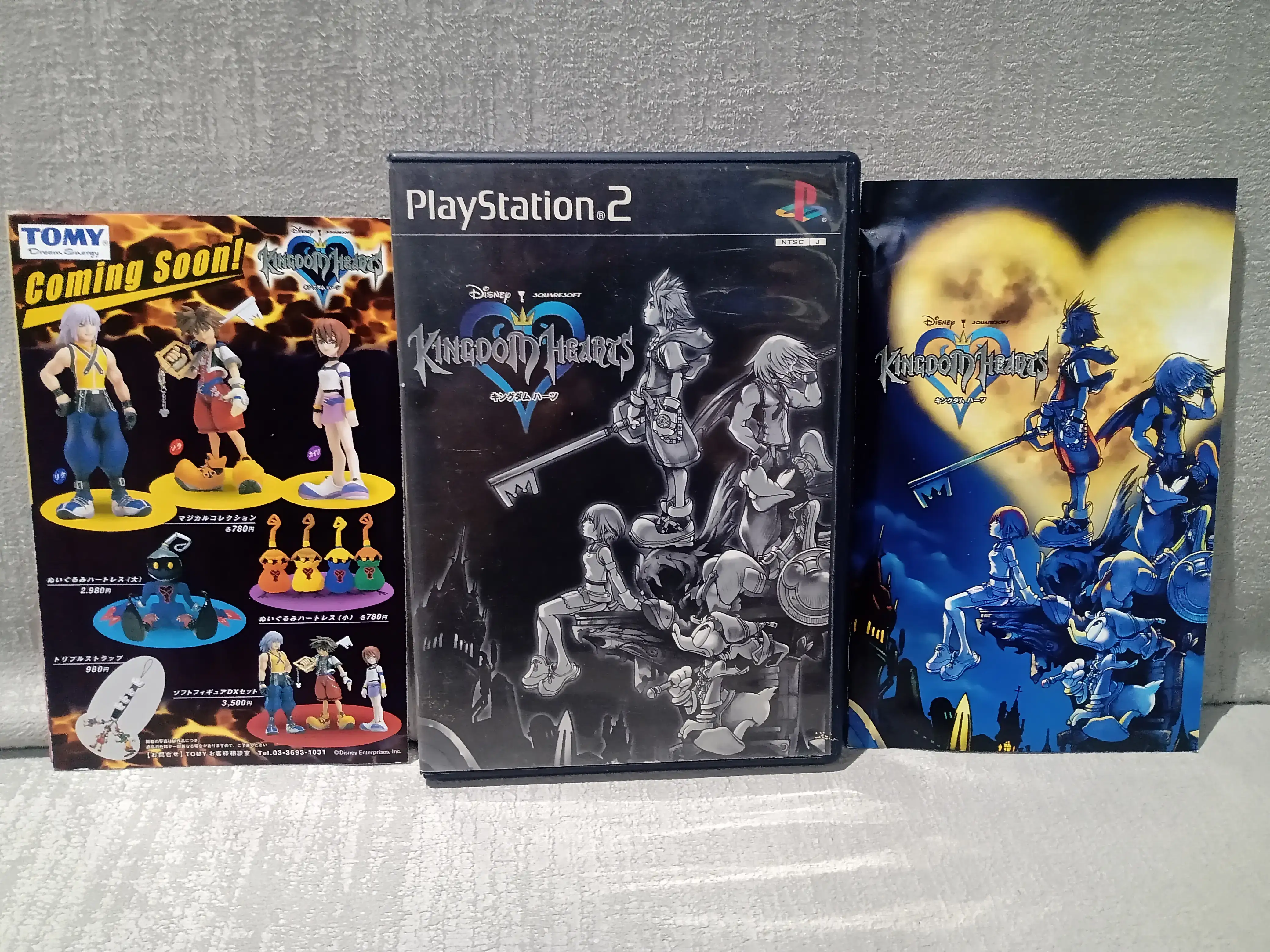 Kingdom Hearts JP