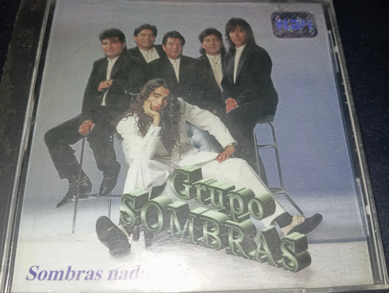 Grupo Sombras - Sombras Nada Mas (BOLIVIA)
