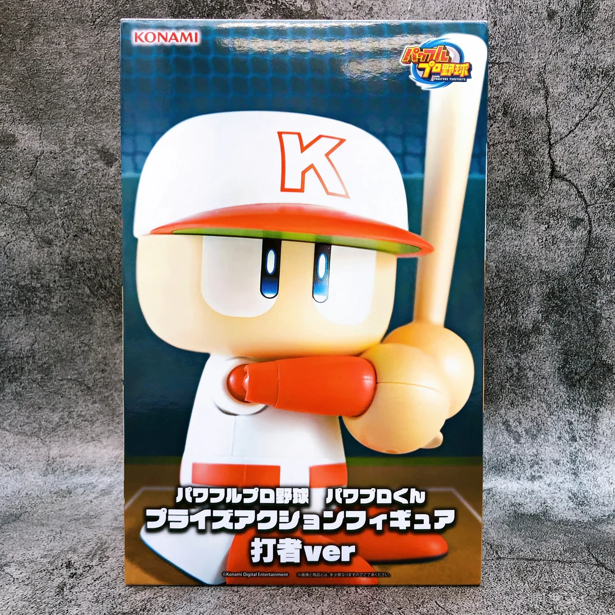 PRE VENTA - Power Pro Kun