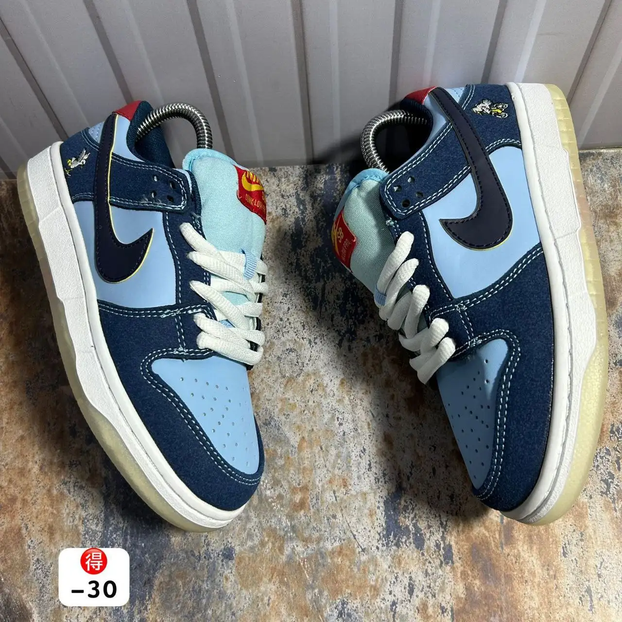 Nike SB