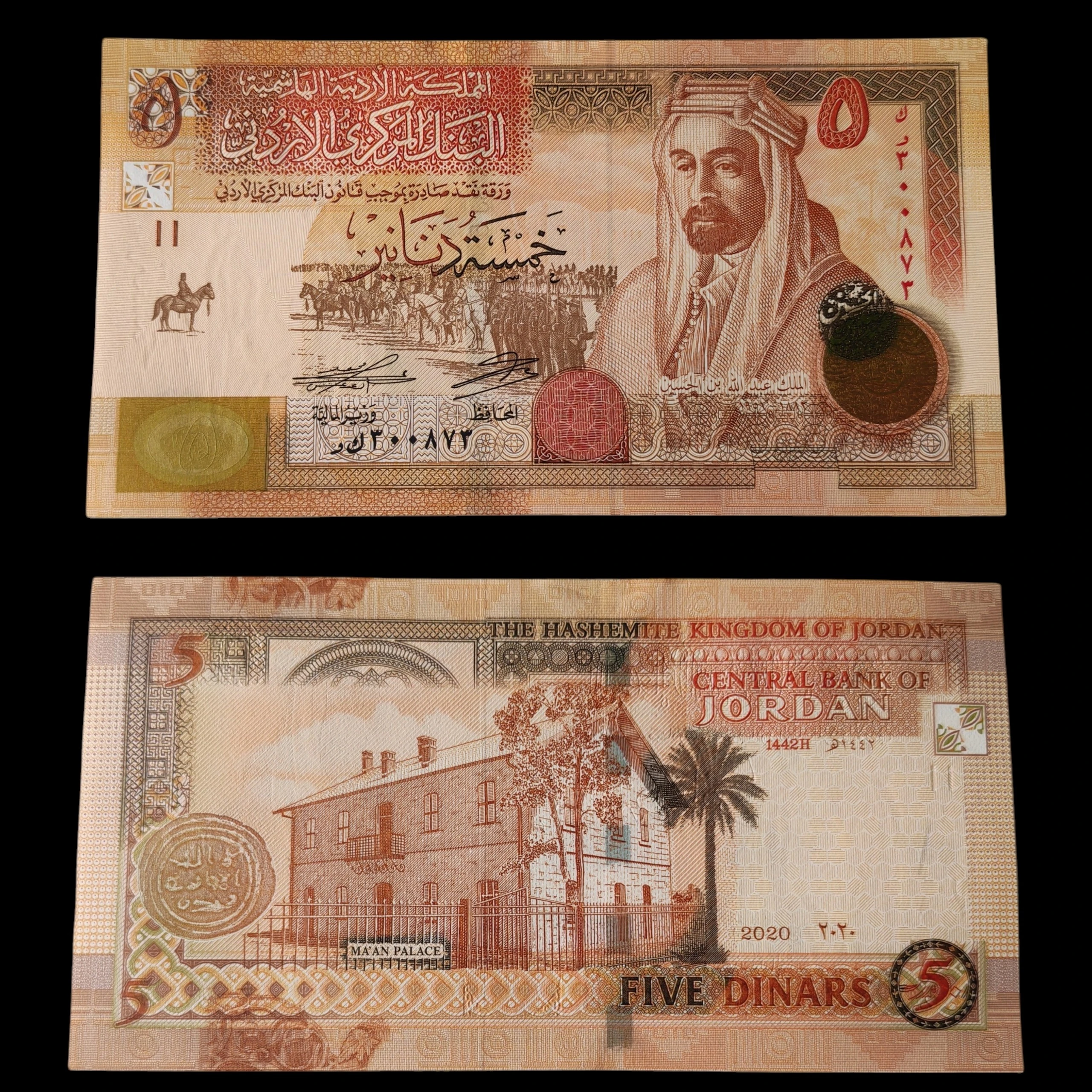 ° Jordania 5 dinares UNC