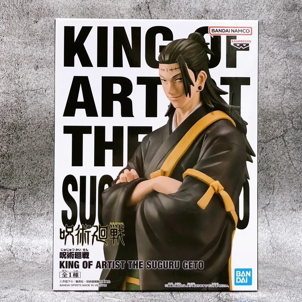 PRE VENTA - Geto King of Artist