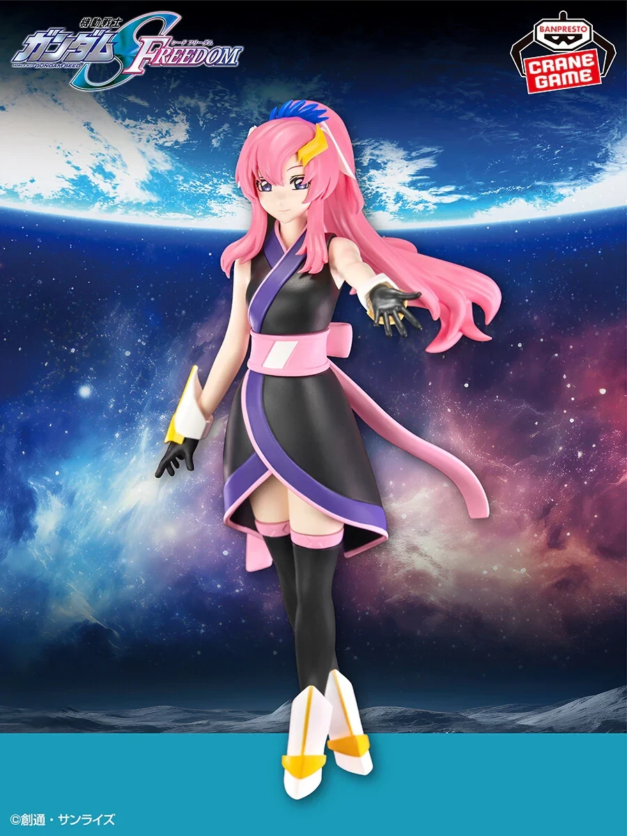 Lacus Clyne