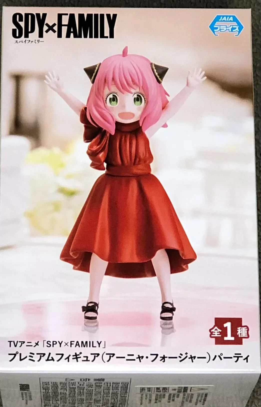 Anya Party