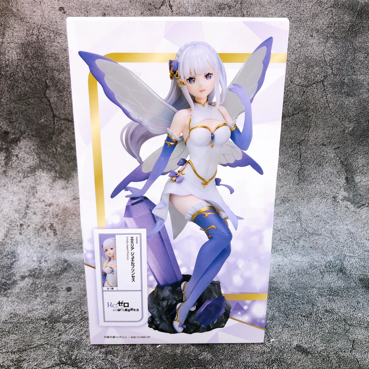 PRE VENTA - Emilia Jewel Princess