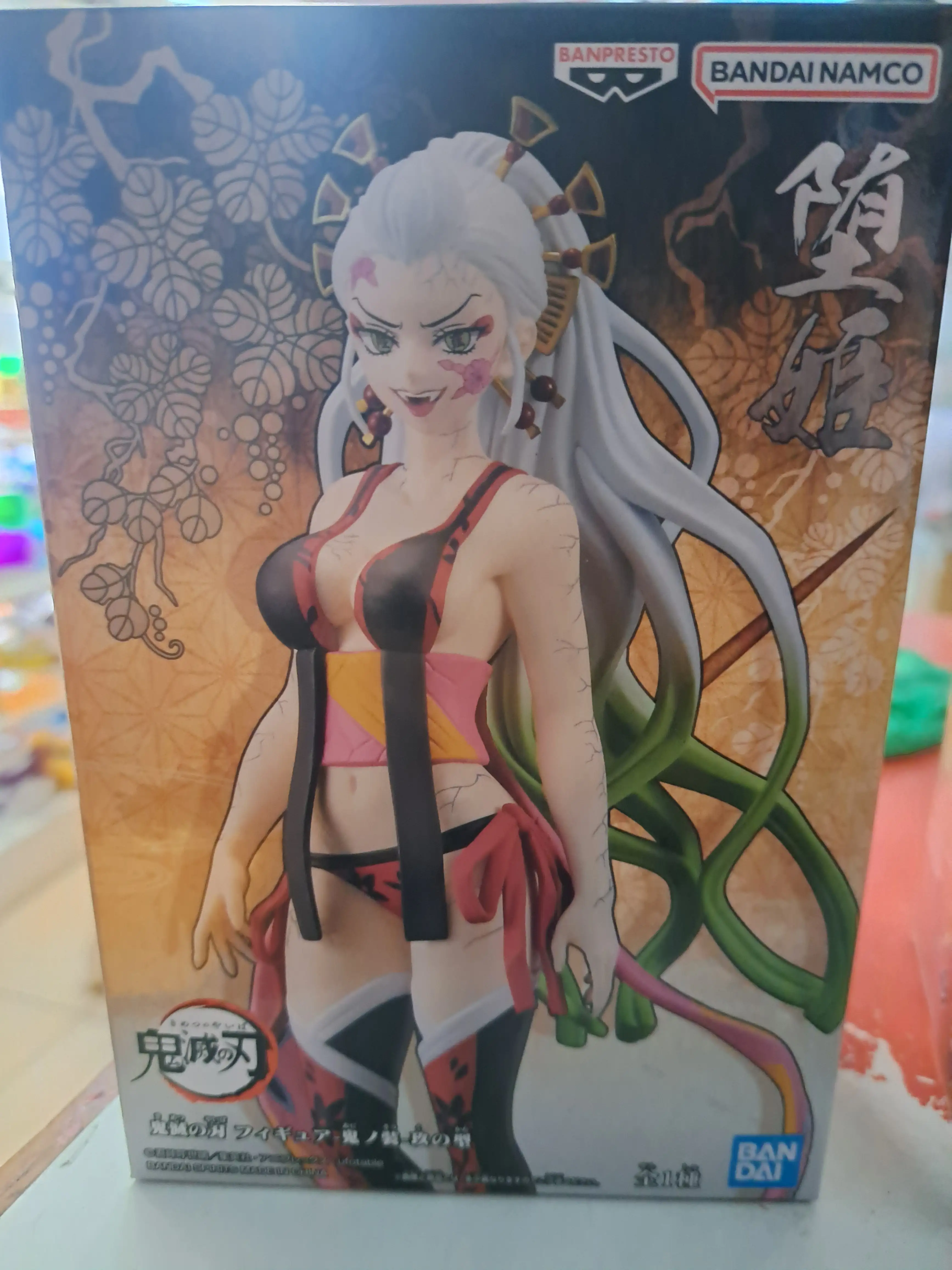 Daki v2
