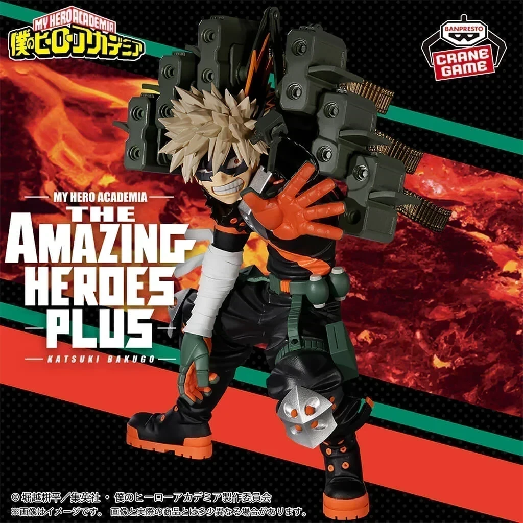 Bakugo II The Amazing Heroes Plus