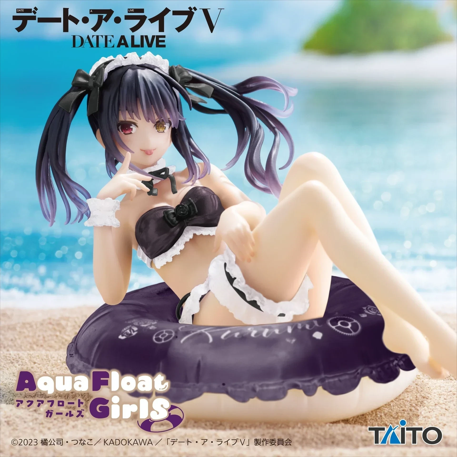 Kurumi Aqua Float Girls