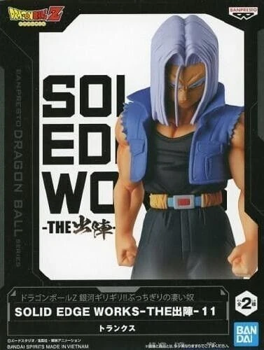 PRE VENTA - Trunks Futuro Solid Edge Works