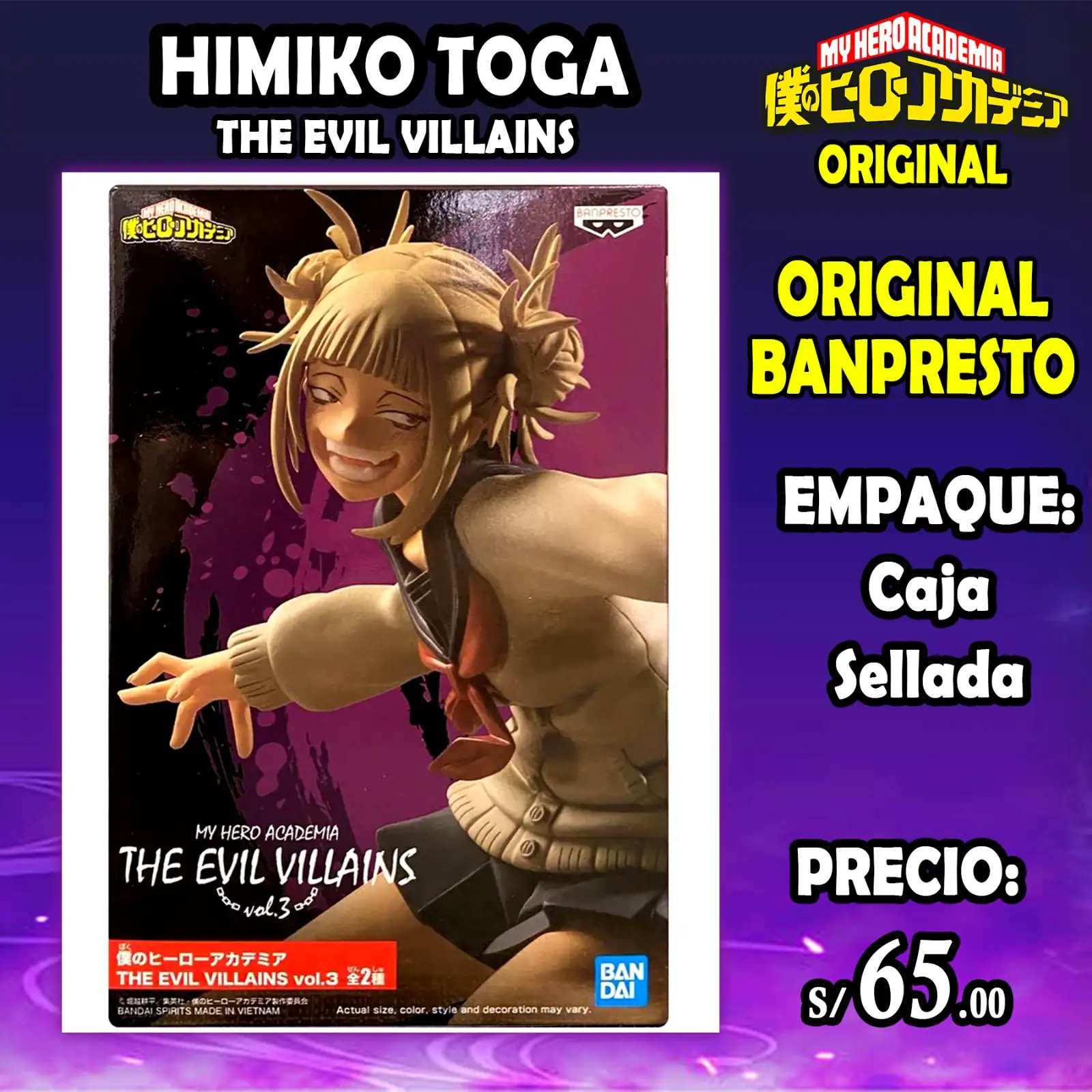 Himiko Toga