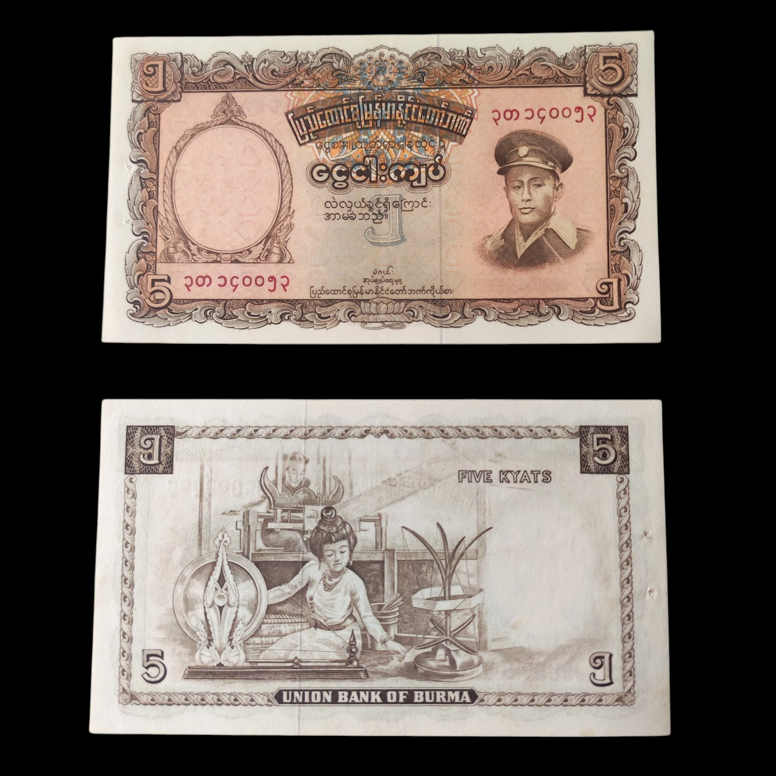 ° Birmania 5 kyats