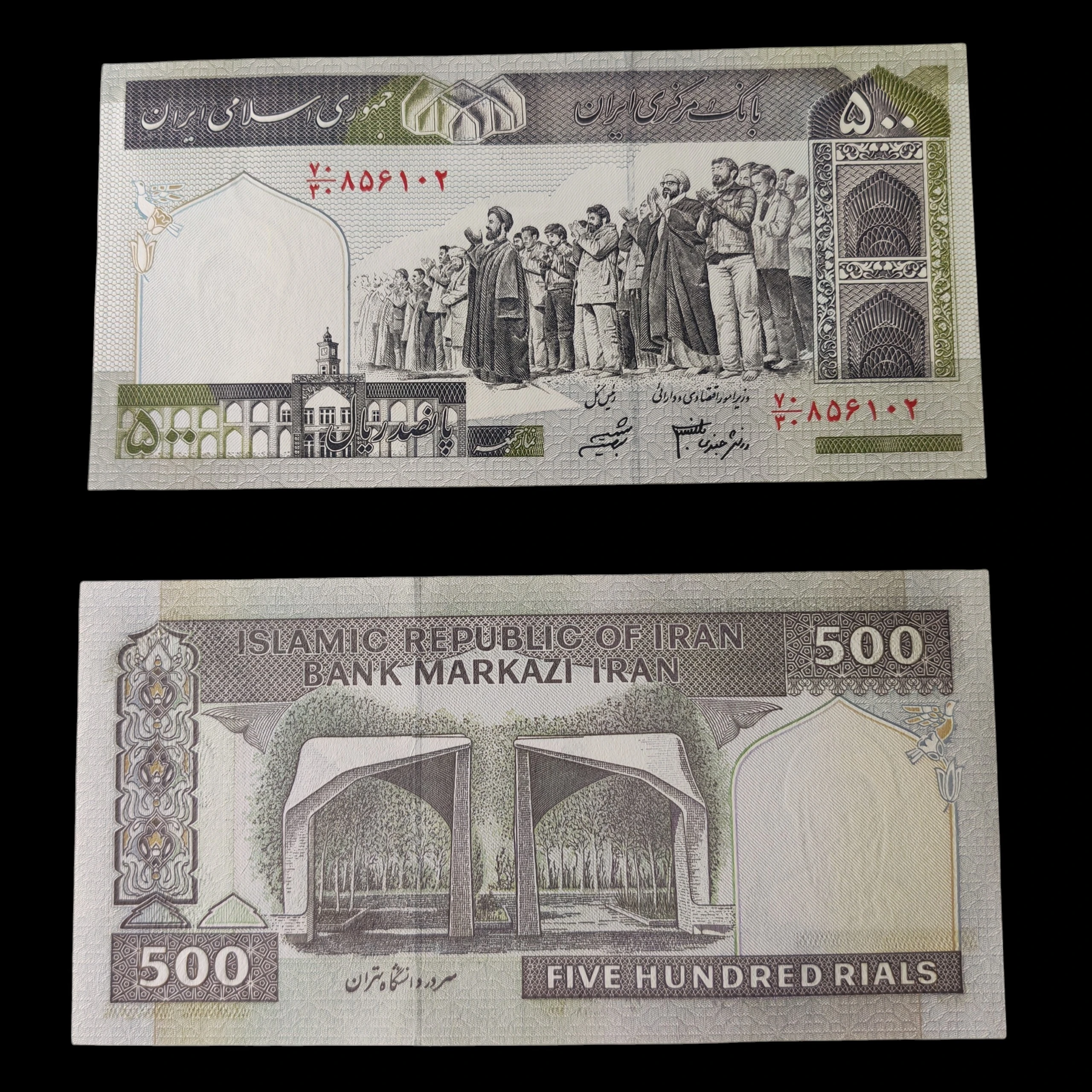 ° Irán 500 Rials UNC