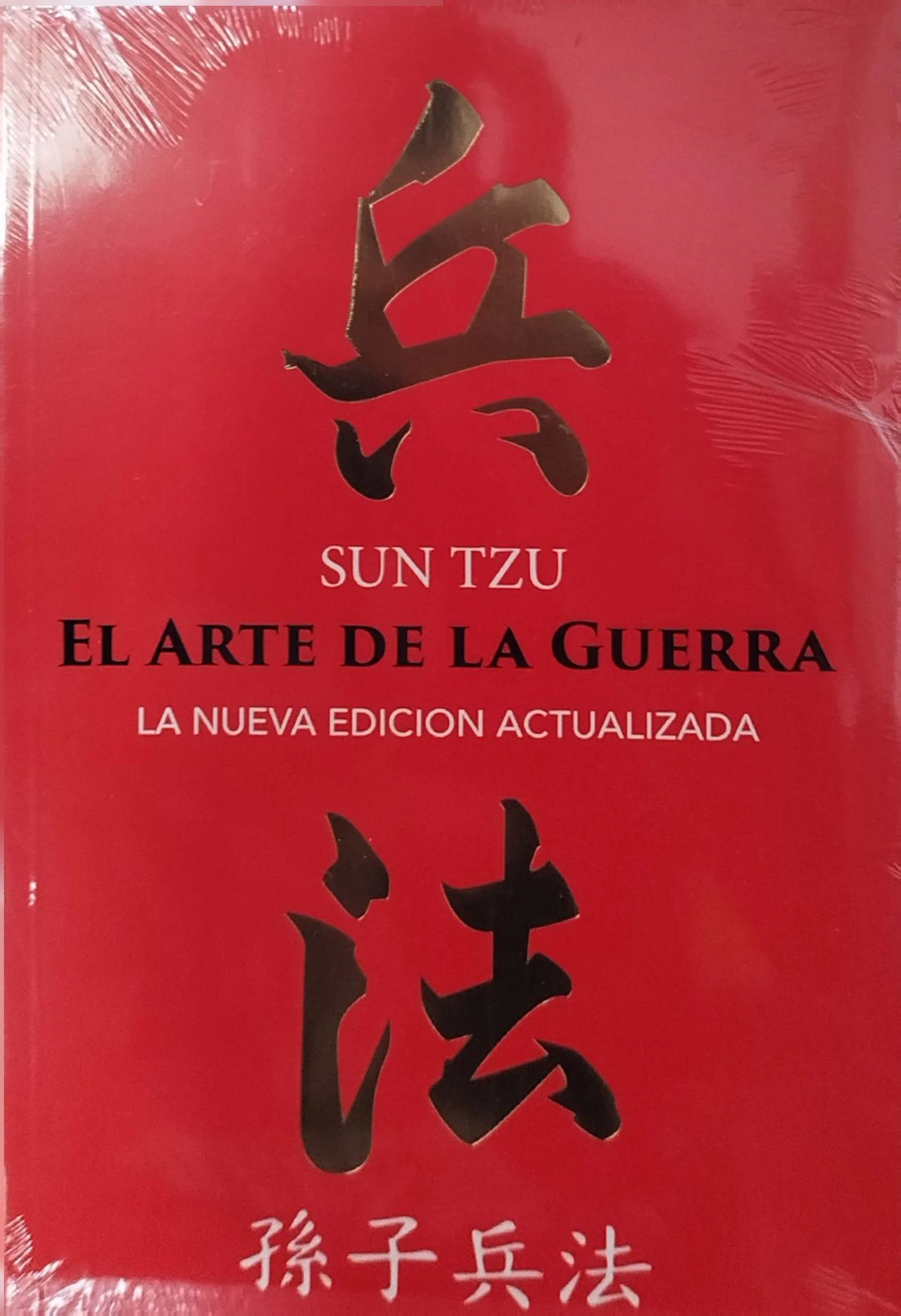 (ACTUALIZADO) EL ARTE DE LA GUERRA 