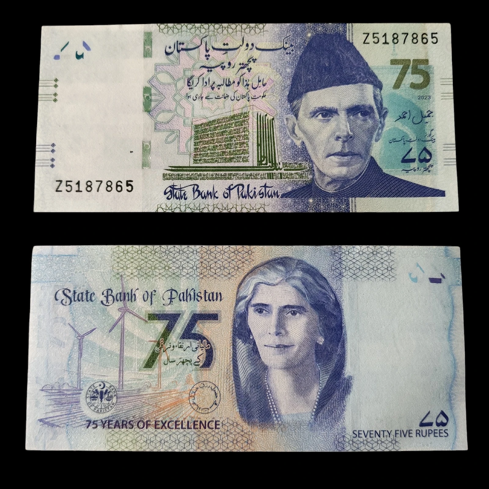 ° Pakistán 75 rupias UNC