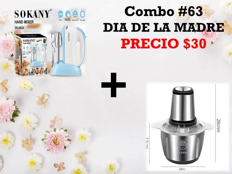 COMBO #63