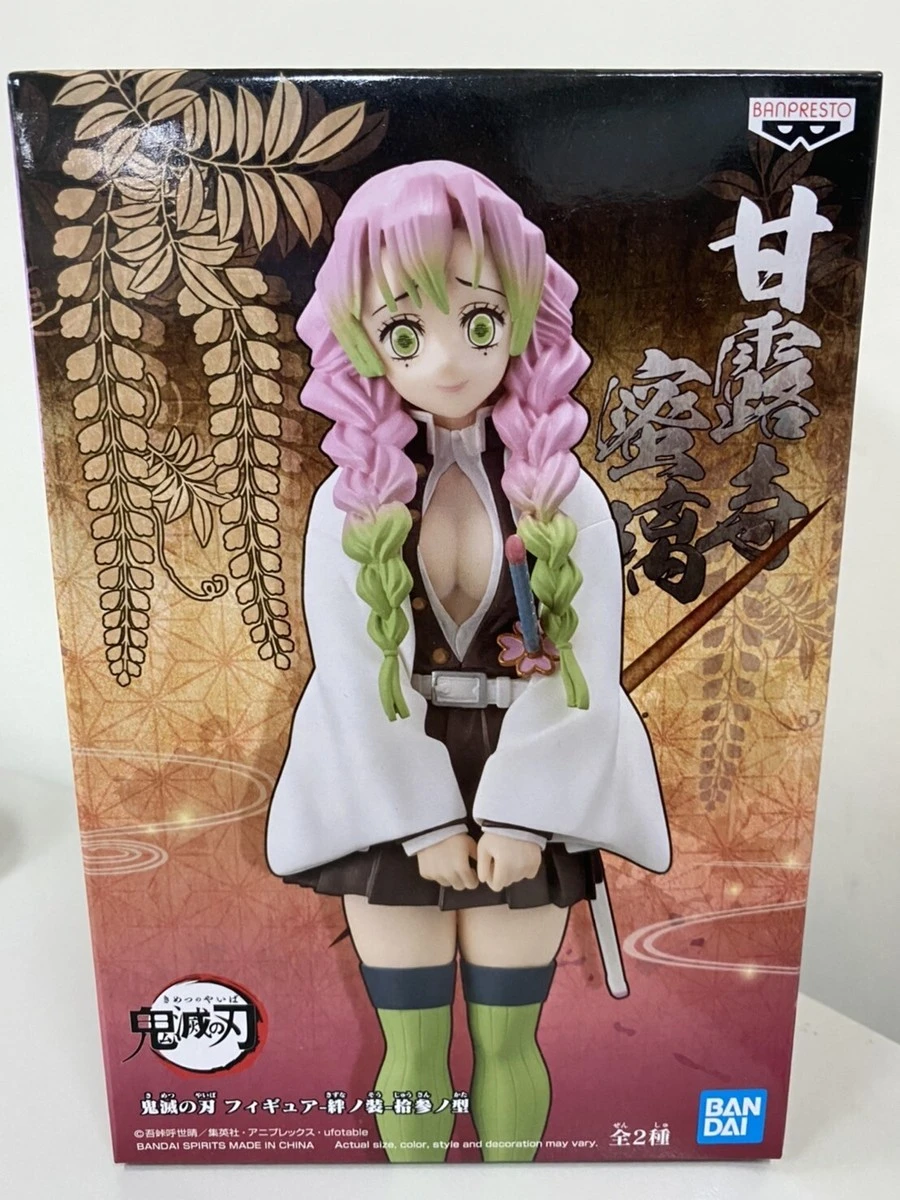 Mitsuri Vol. 13