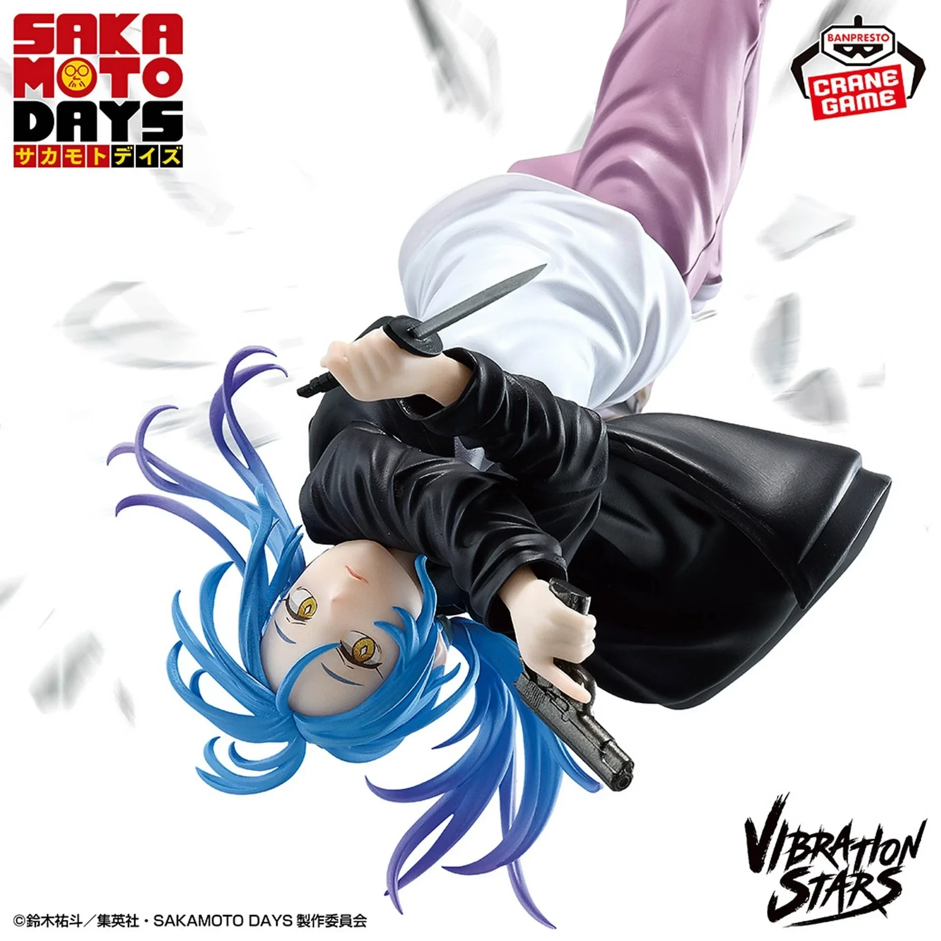 PRE VENTA - Akira Akao