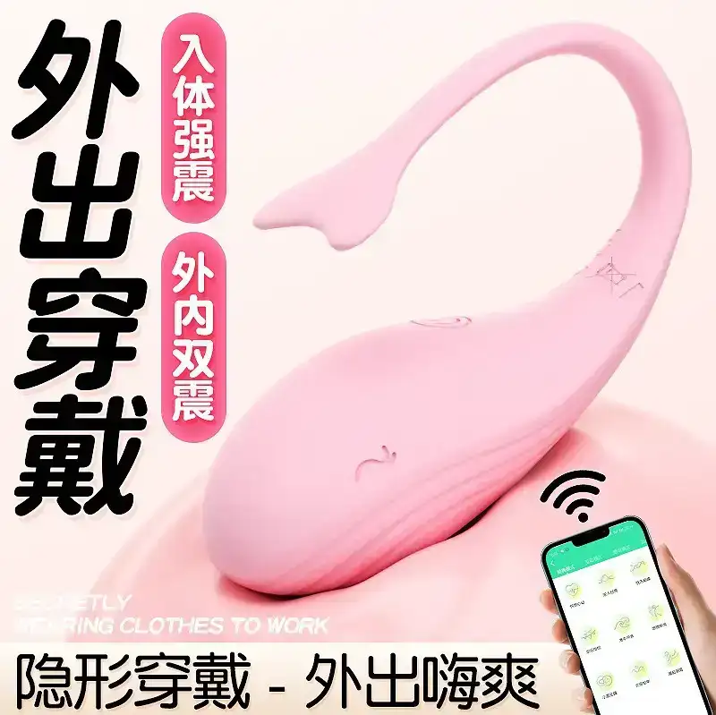 Mini Ballena App