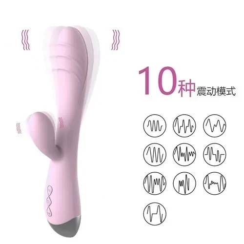 Vibrador Recargable Rosa 3