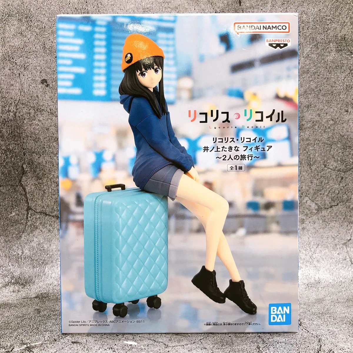 Takina Inoue Travel