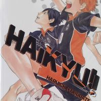 HAIKYU 1 