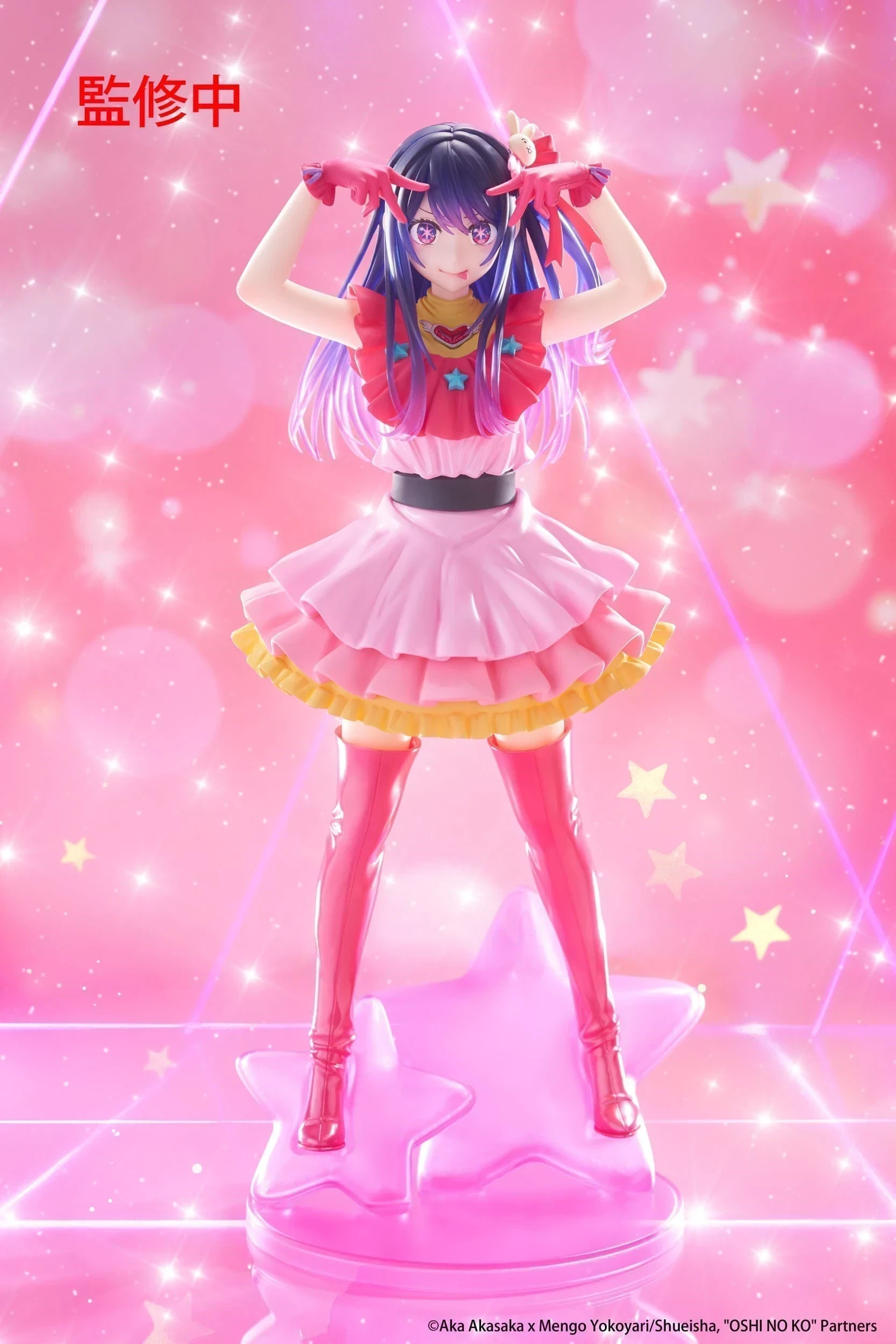Ai Hoshino Taito