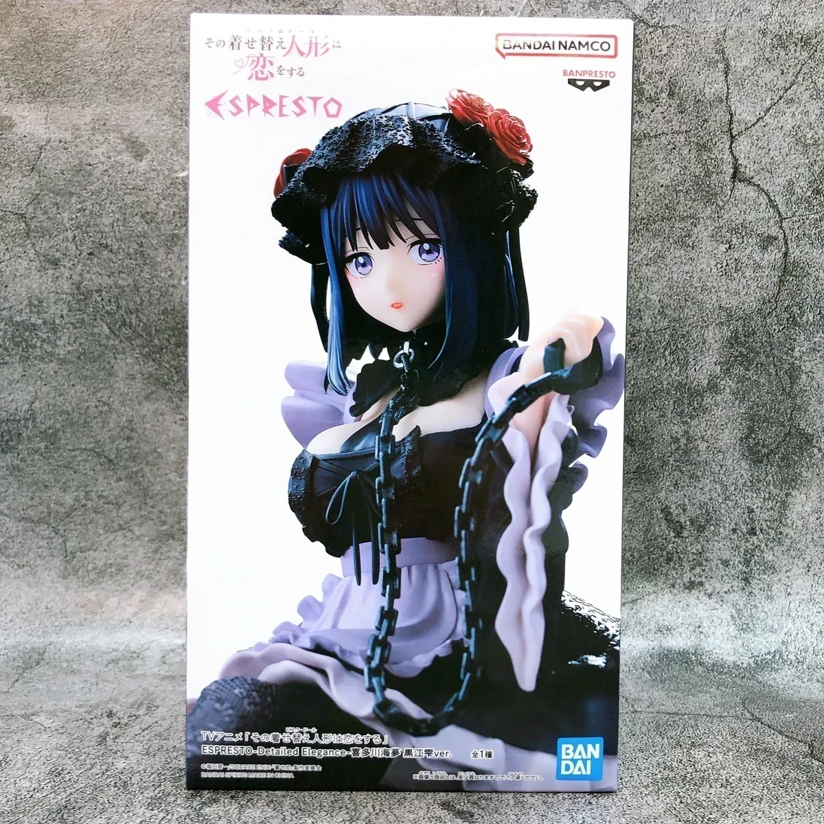 PRE VENTA - Marin Kitagawa Shizuku Kuroe ver. ESPRESTO