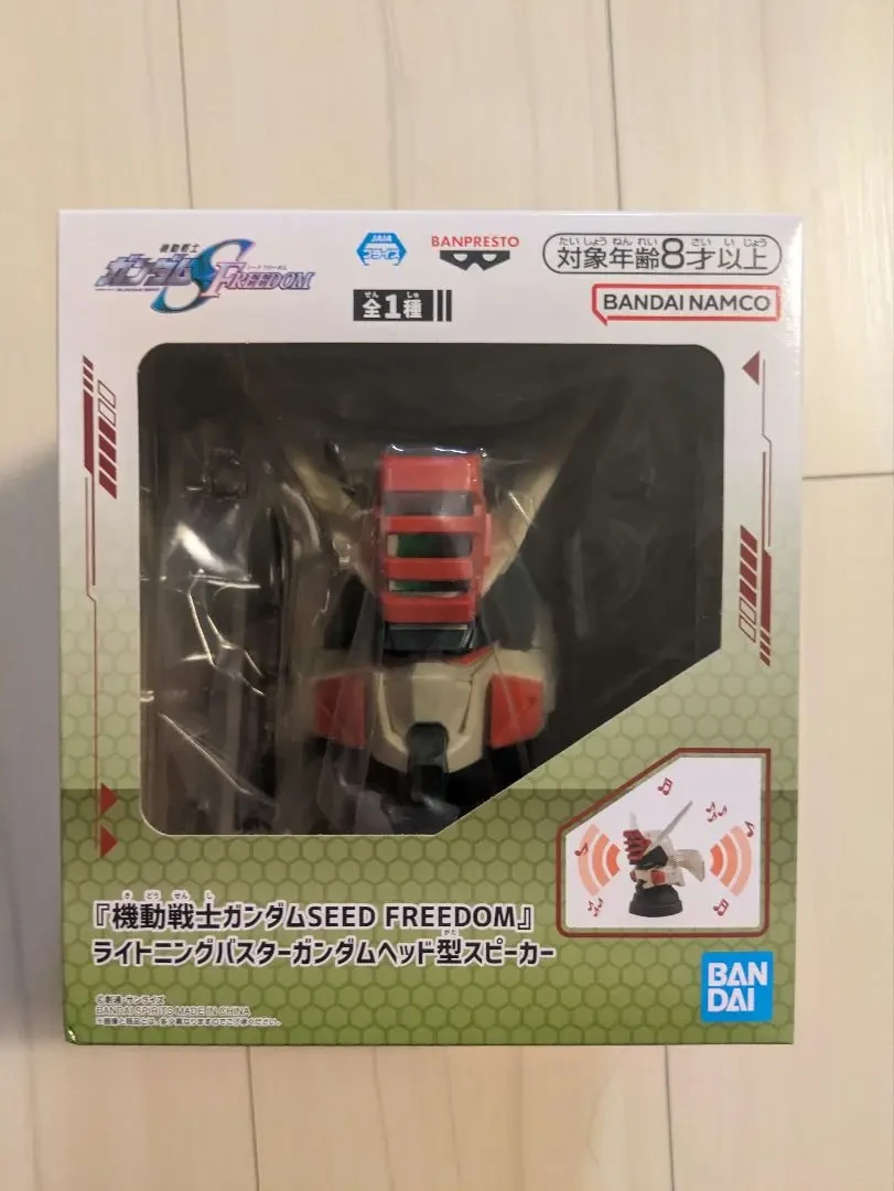 PRE VENTA - Mobile Suit Gundam SEED Freedom