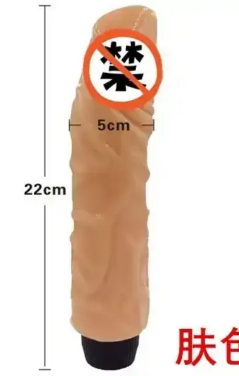 Dildo ancho