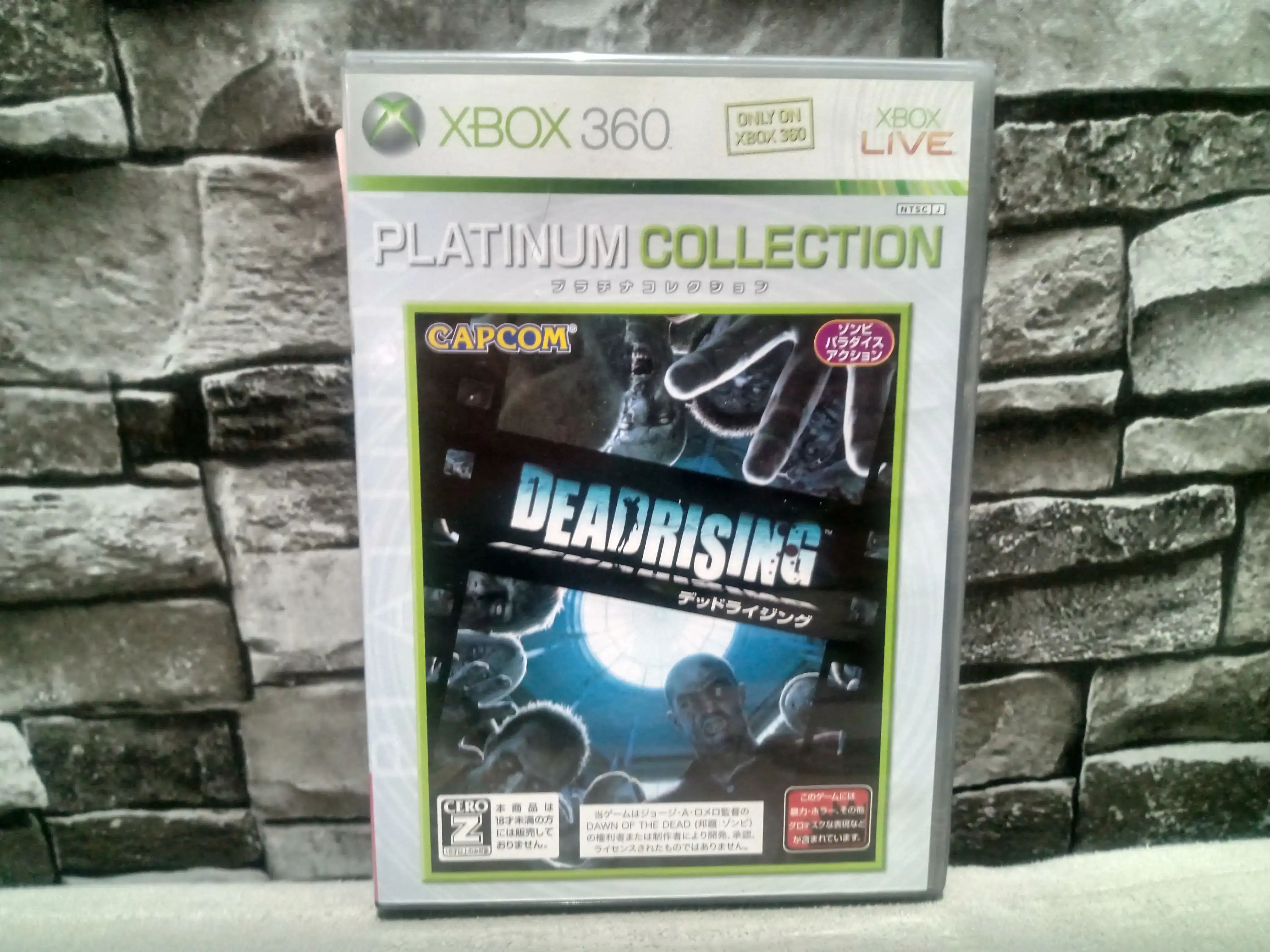 Deadrising (JAP) SOLO JAPON