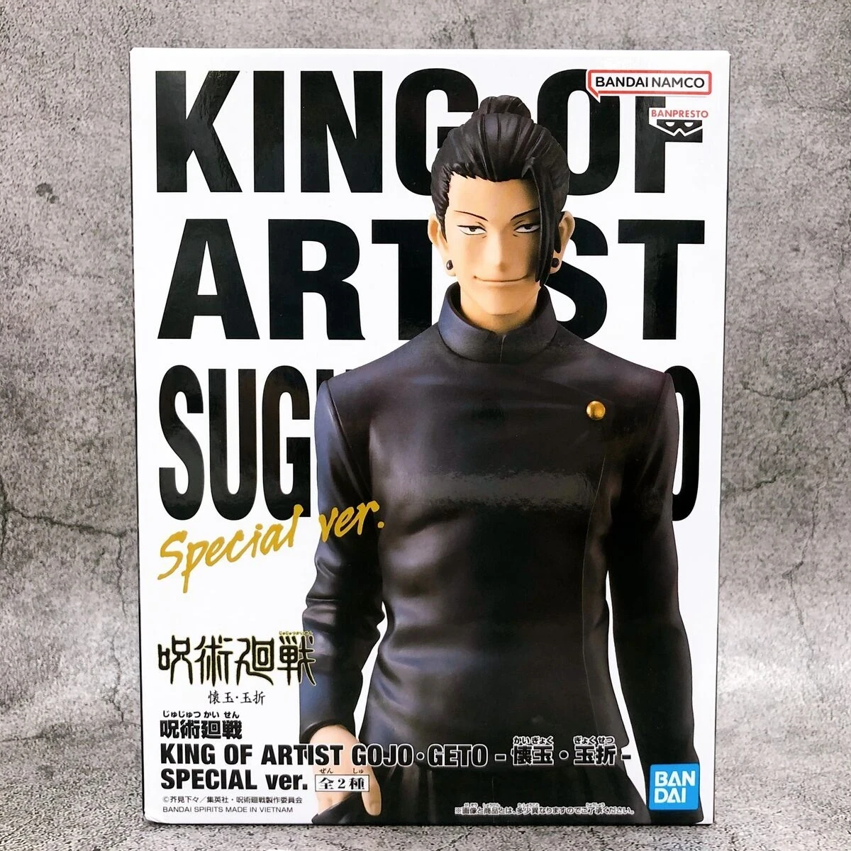 PRE VENTA - Suguro Geto Special Ver.